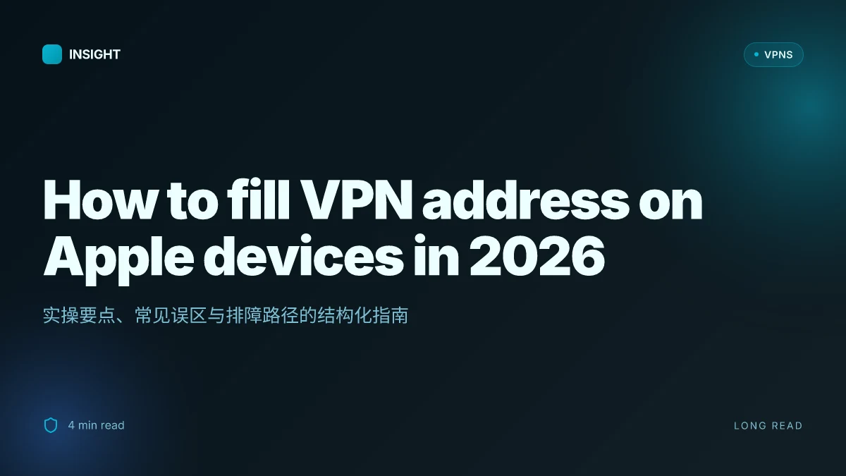 How to fill VPN address on Apple devices in 2026